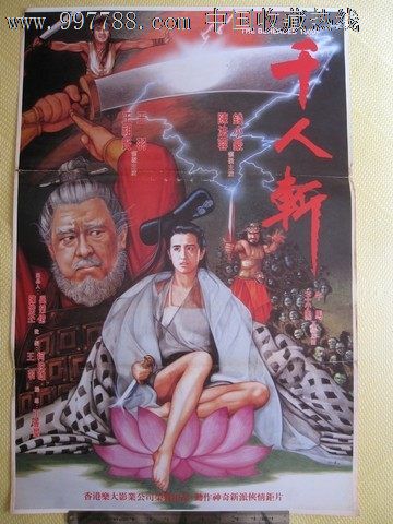 制作俄罗斯护照